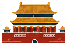 故宫标识